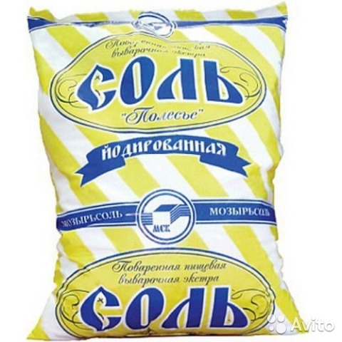 Микстура для суставов Микстура для суставов